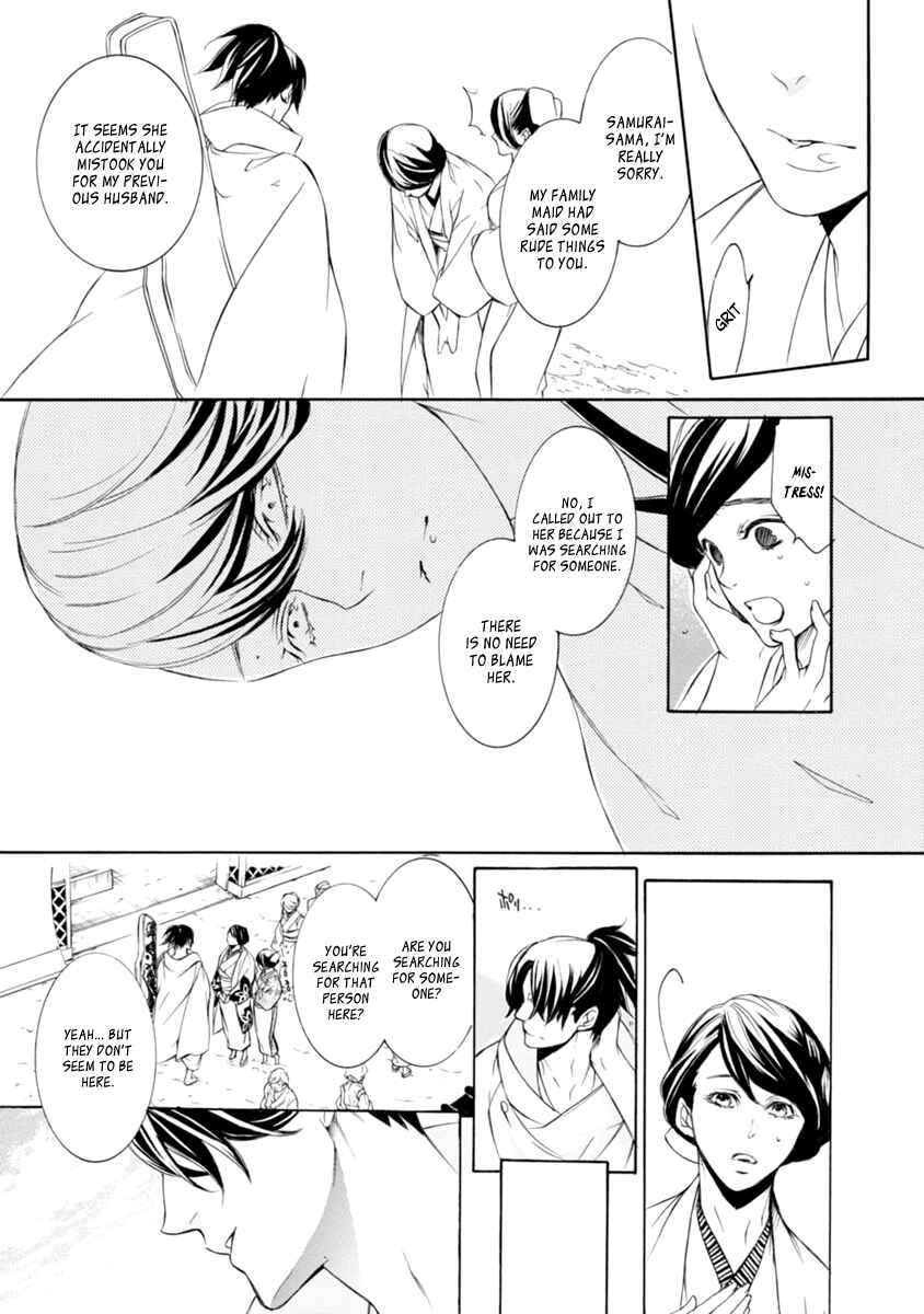 Page 5 Chapter 35 Brave 10 S