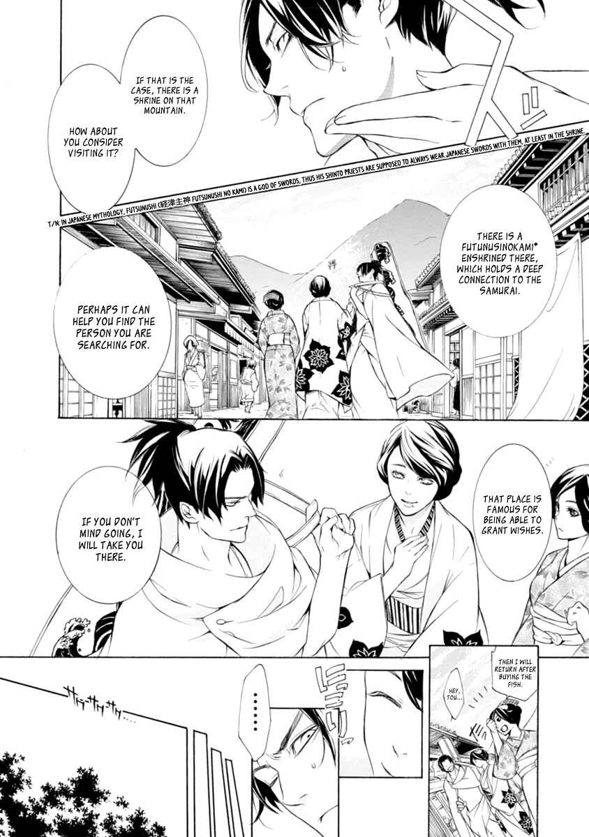 Page 6 Chapter 35 Brave 10 S