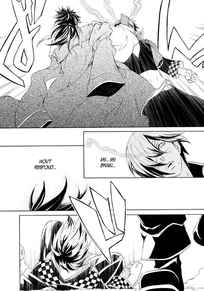 Page 18 Chapter 18 Brave 10 S