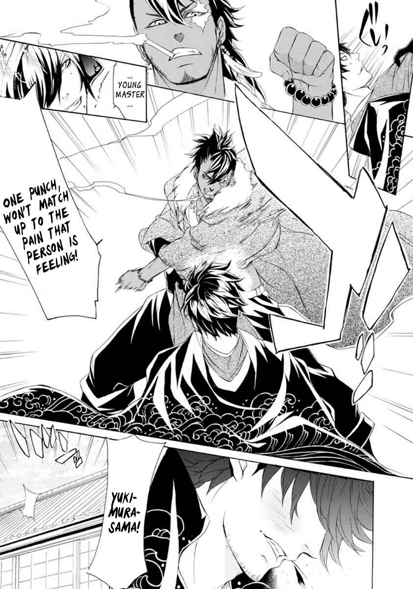Page 19 Chapter 18 Brave 10 S