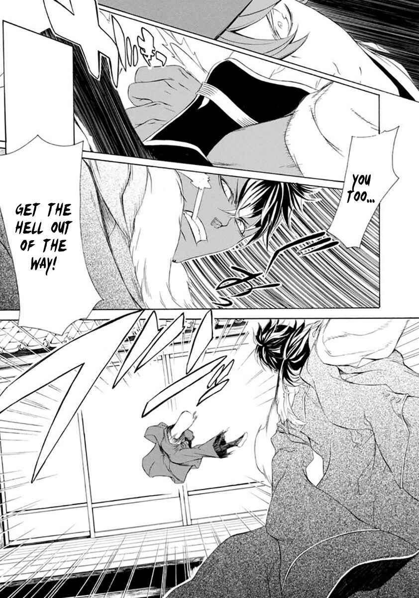 Page 21 Chapter 18 Brave 10 S