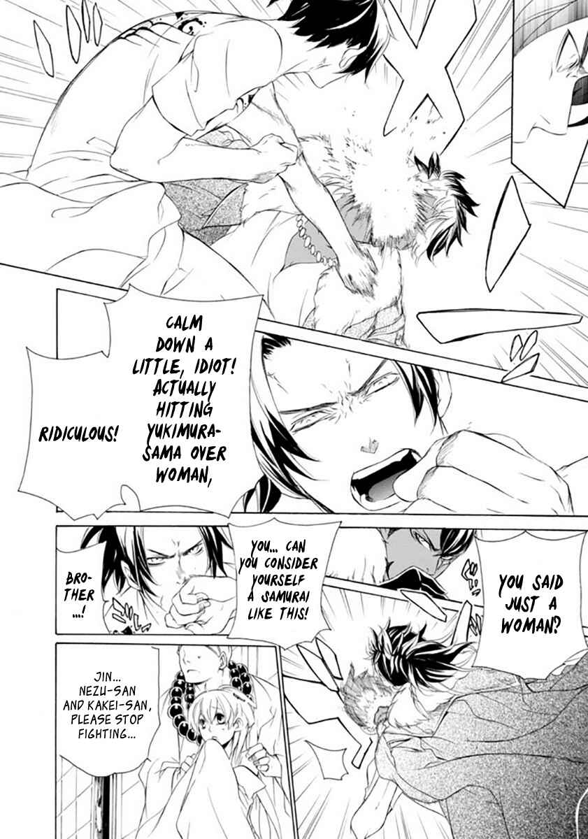 Page 26 Chapter 18 Brave 10 S