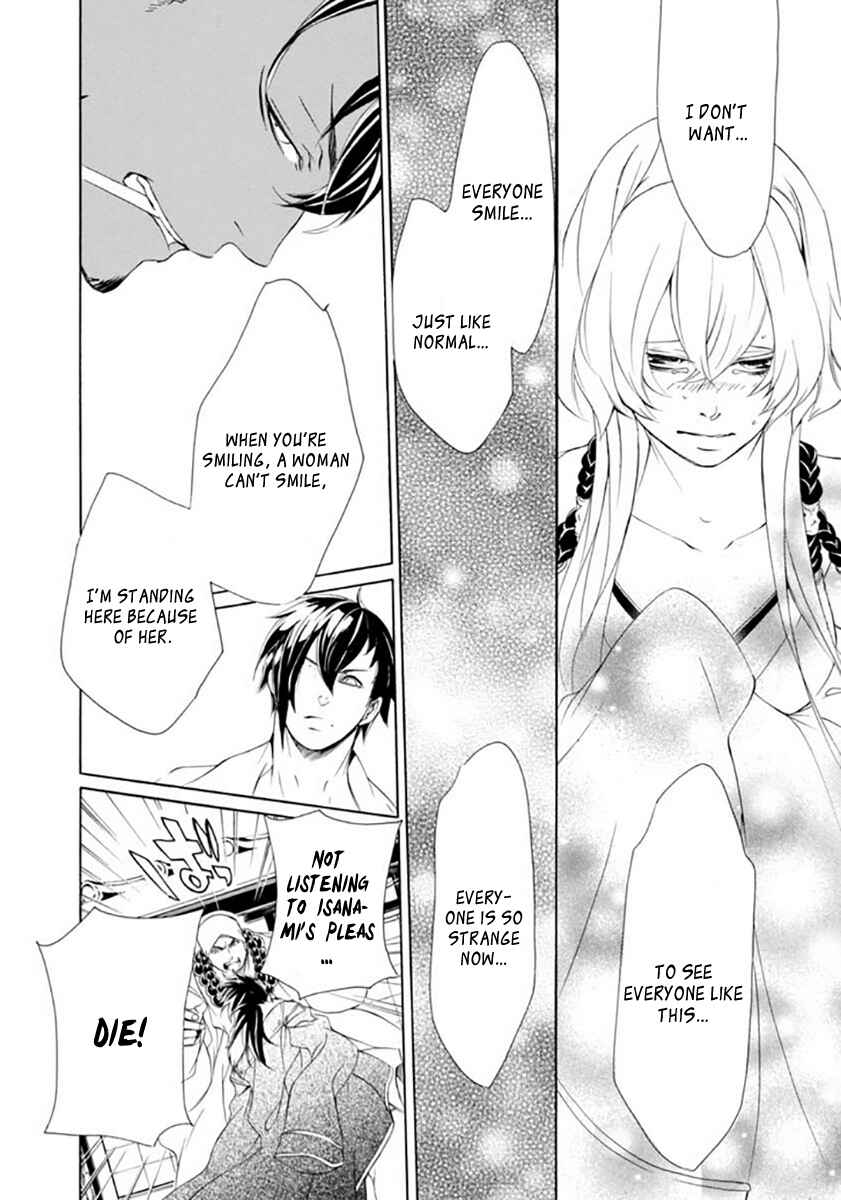 Page 28 Chapter 18 Brave 10 S
