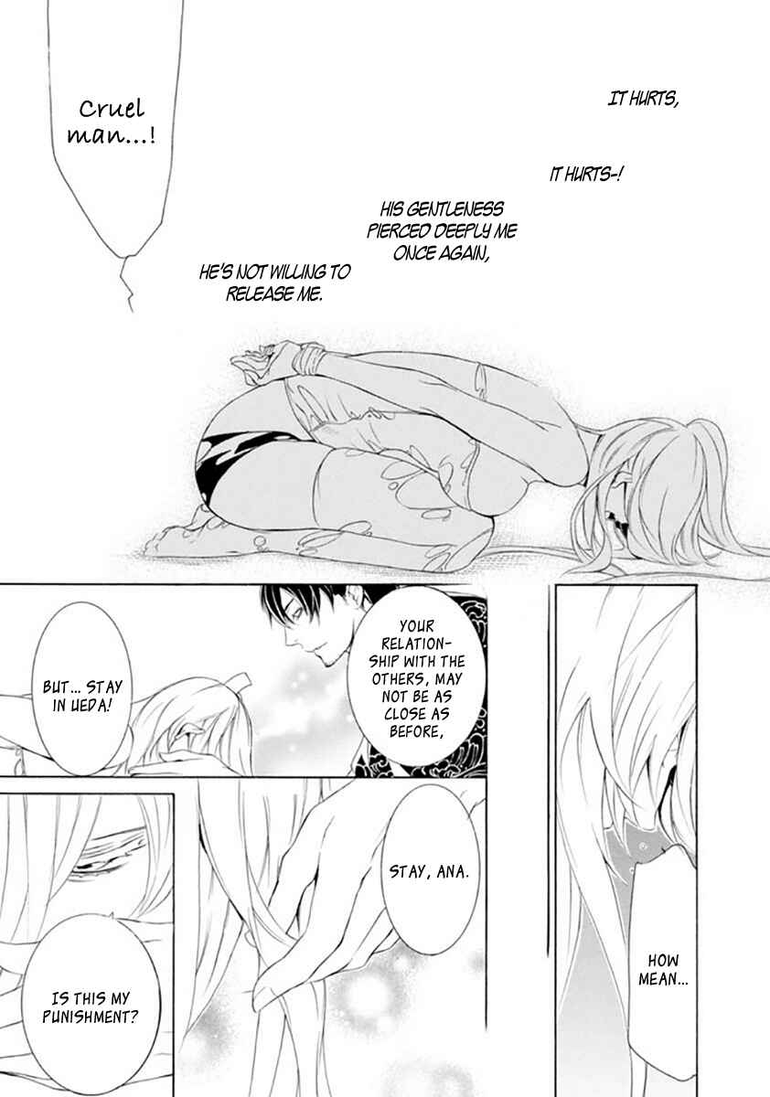 Page 5 Chapter 18 Brave 10 S