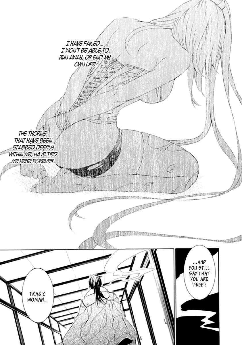 Page 7 Chapter 18 Brave 10 S