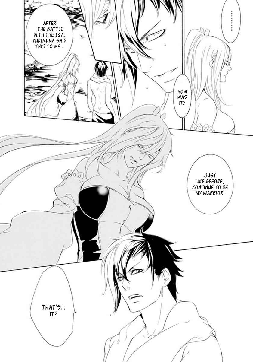 Page 8 Chapter 18 Brave 10 S