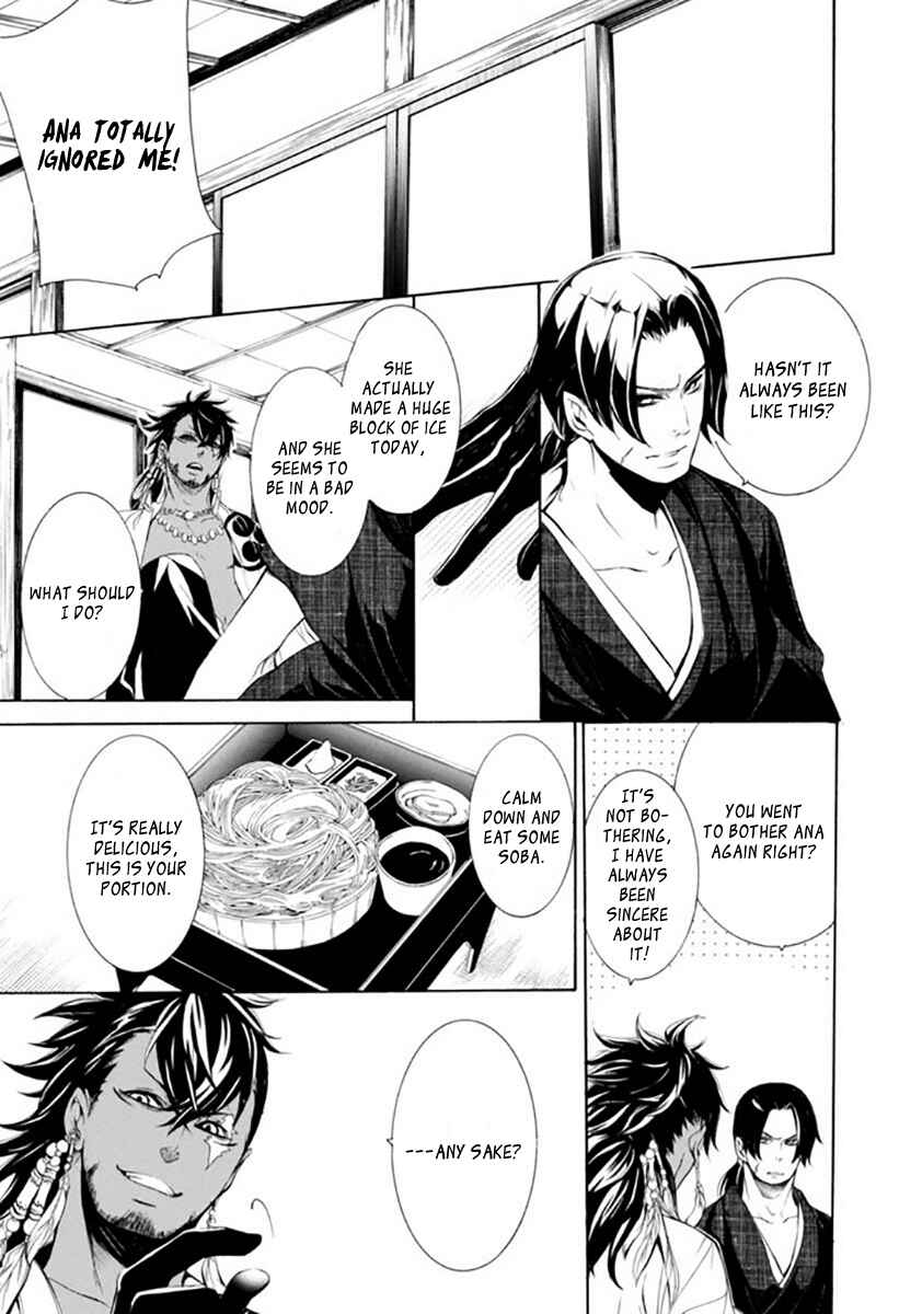 Page 12 Chapter 16 Brave 10 S