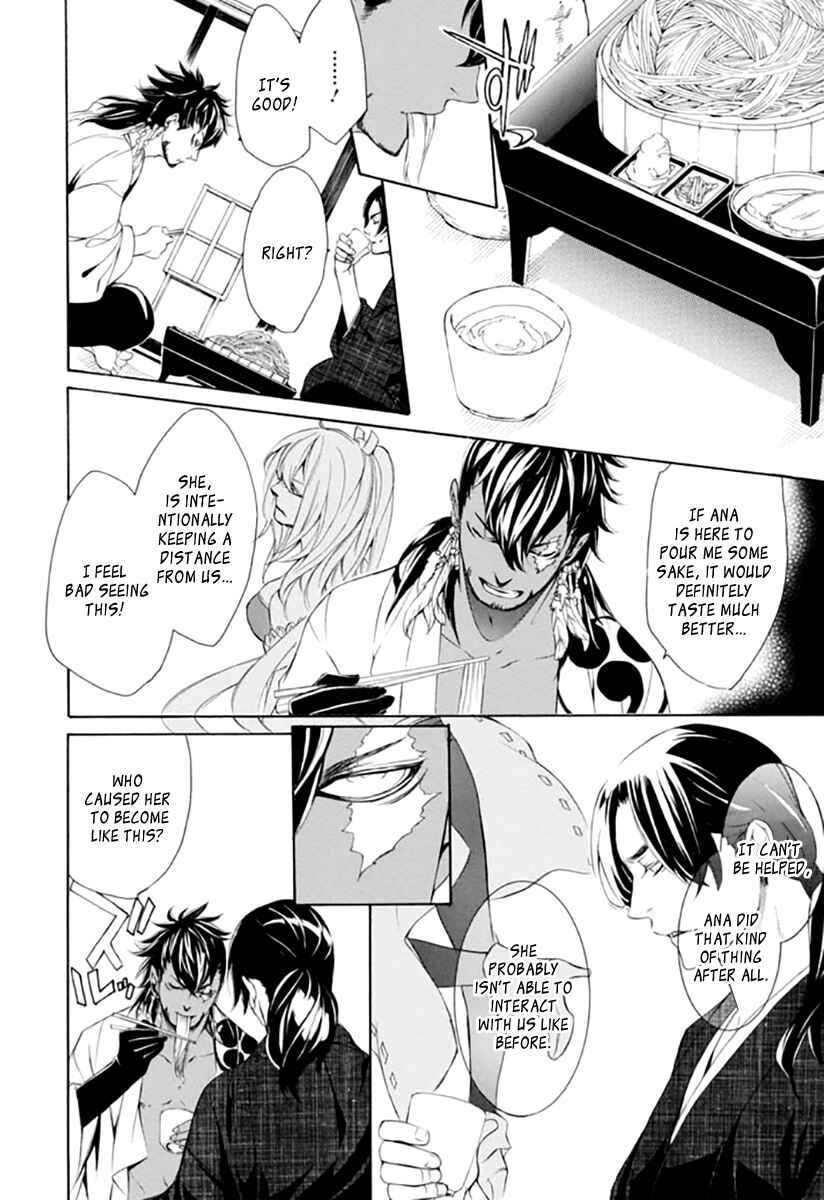 Page 13 Chapter 16 Brave 10 S