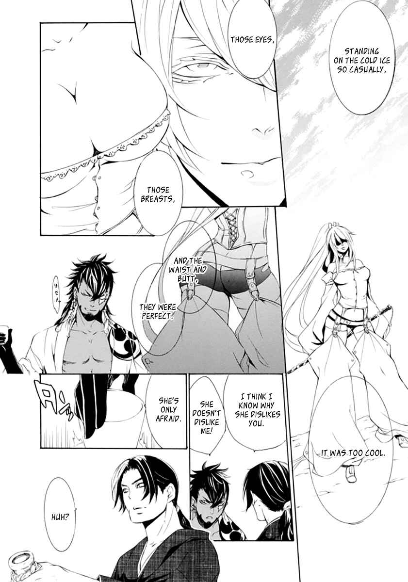 Page 15 Chapter 16 Brave 10 S