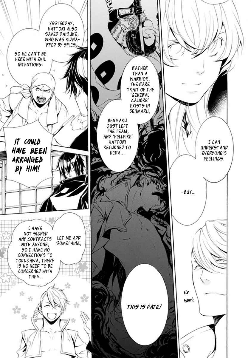 Page 20 Chapter 16 Brave 10 S