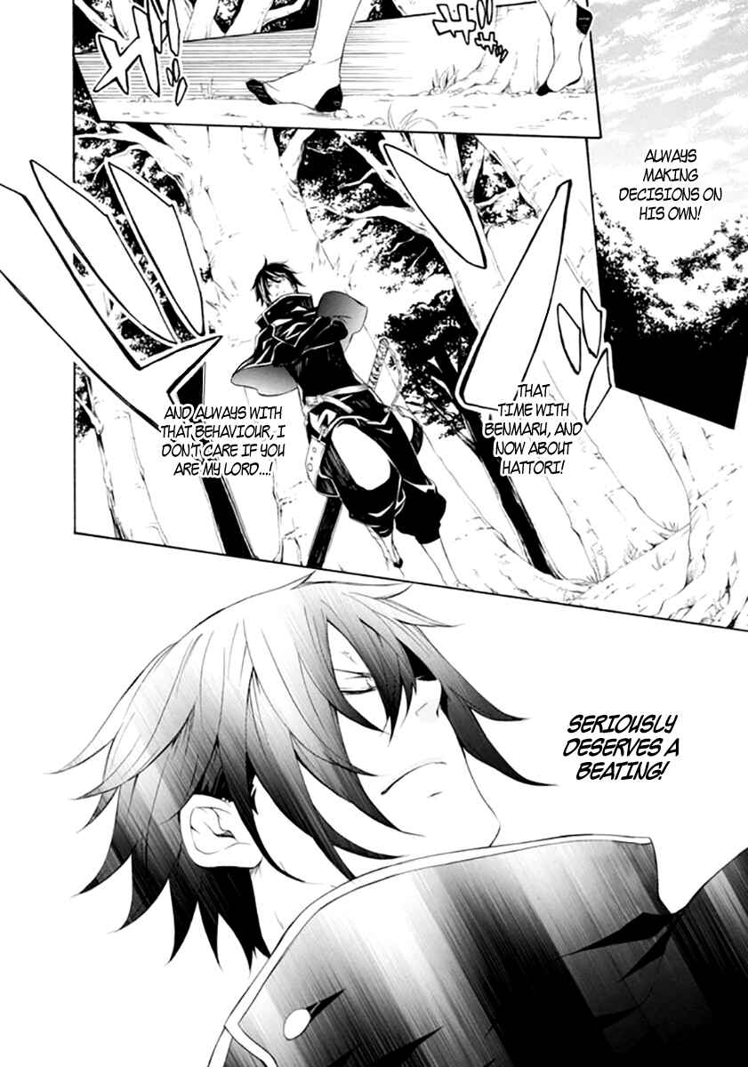 Page 23 Chapter 16 Brave 10 S