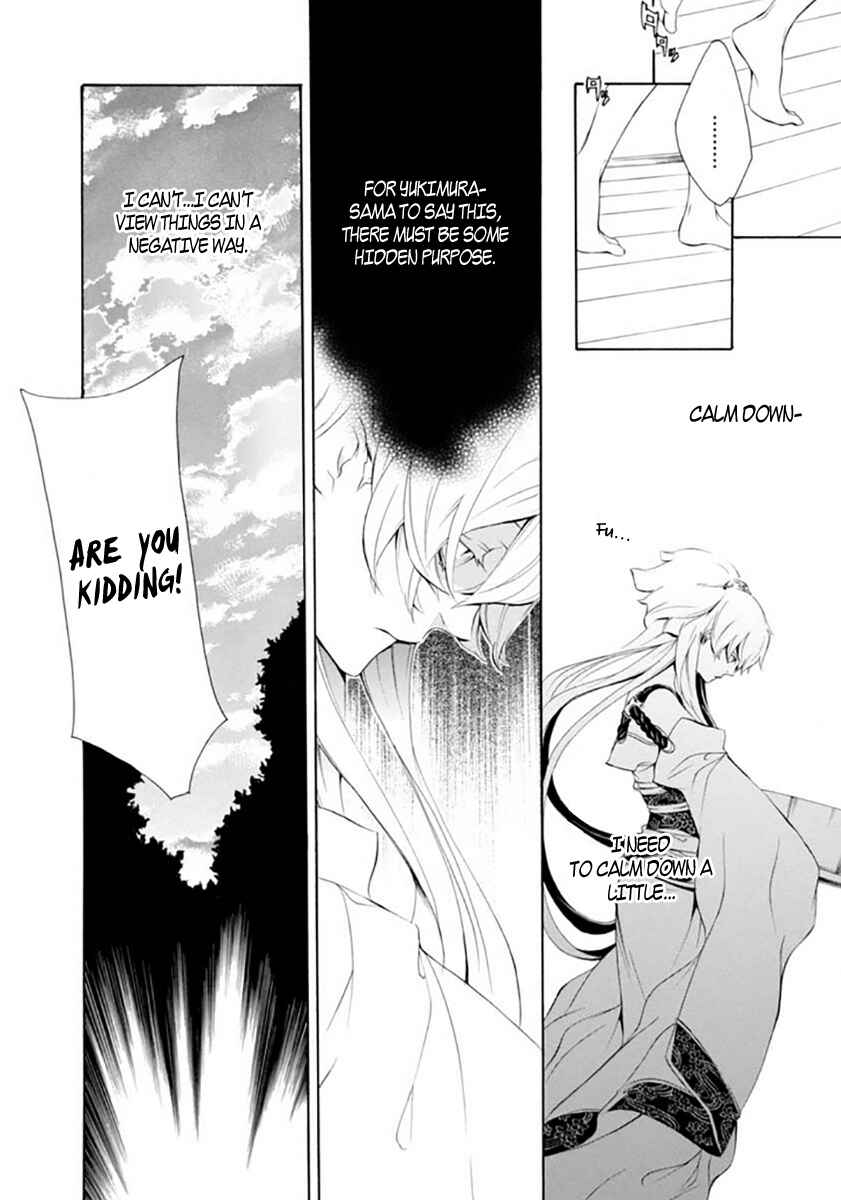 Page 5 Chapter 16 Brave 10 S