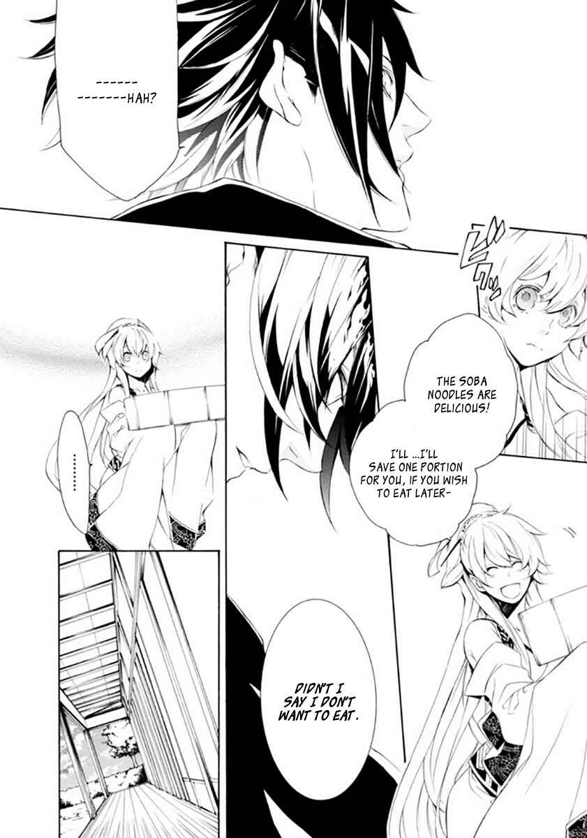 Page 9 Chapter 16 Brave 10 S