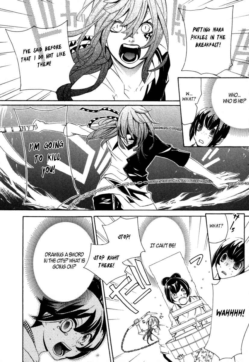 Page 12 Chapter 14.5 Brave 10 S