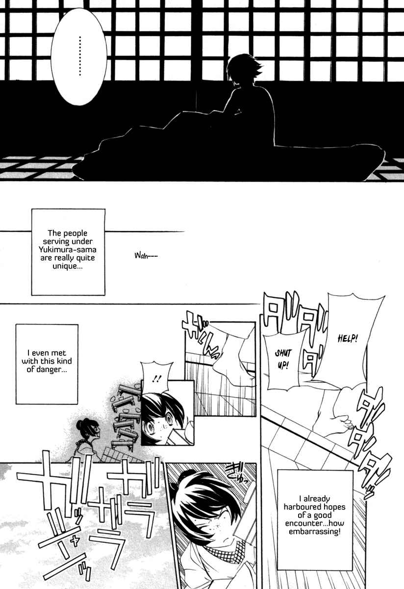 Page 13 Chapter 14.5 Brave 10 S