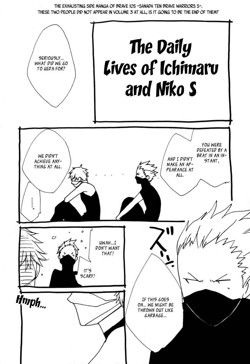 Page 18 Chapter 14.5 Brave 10 S