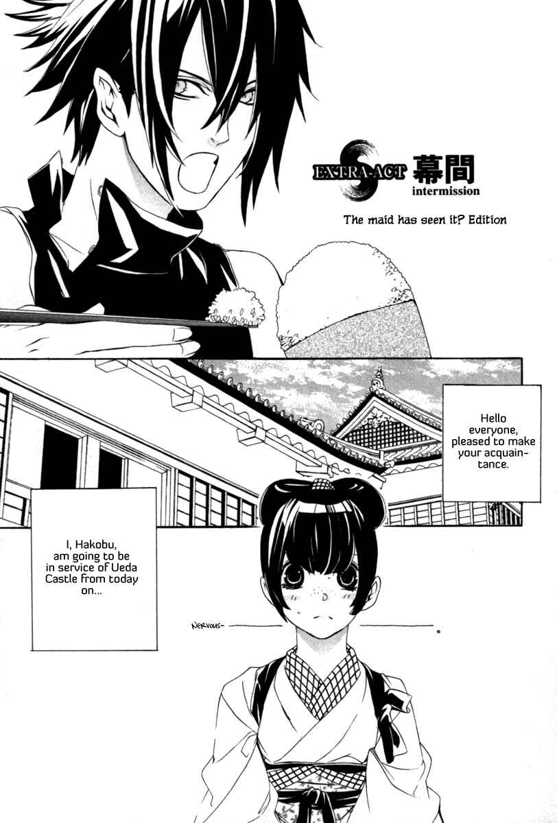 Page 3 Chapter 14.5 Brave 10 S