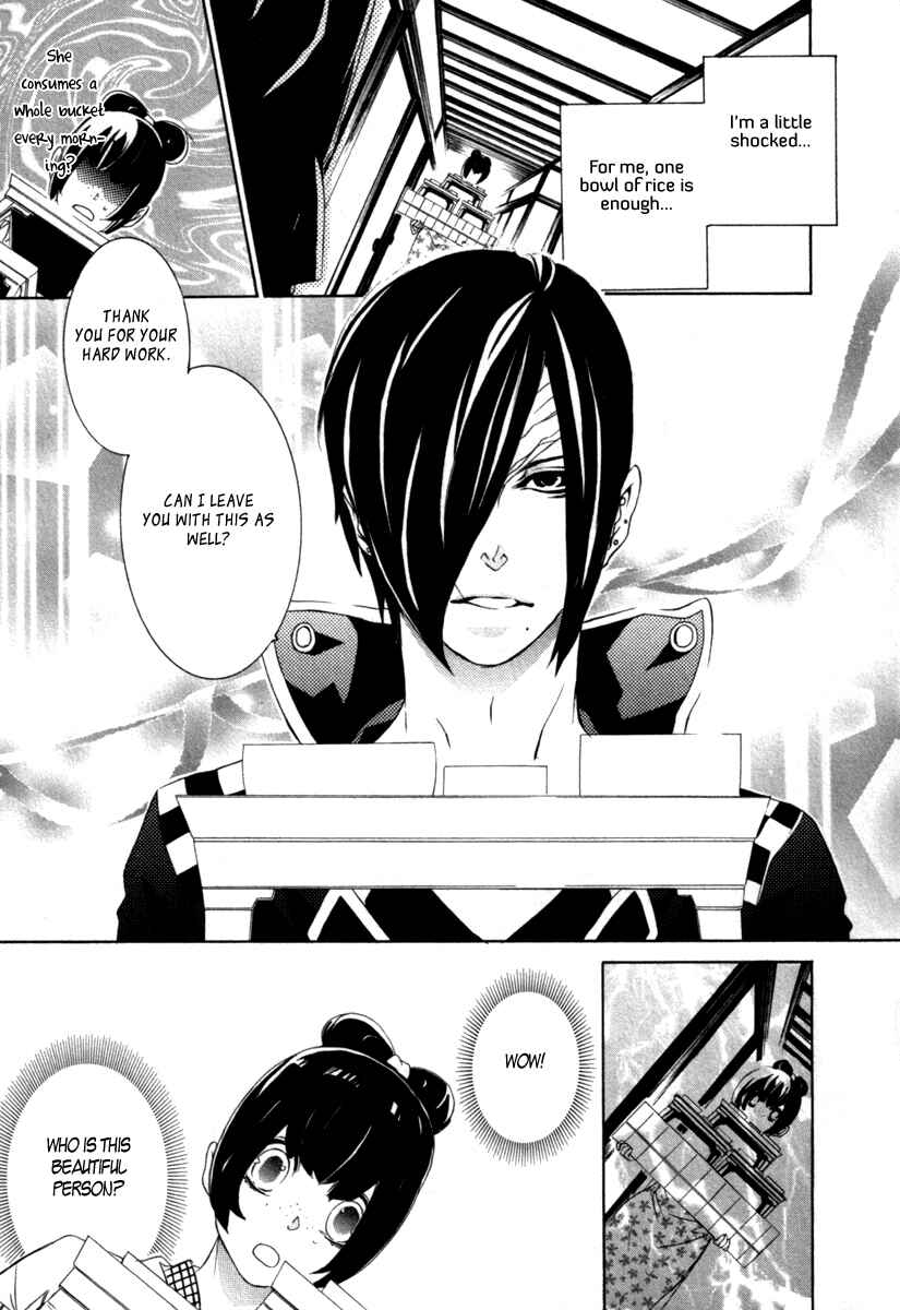 Page 7 Chapter 14.5 Brave 10 S