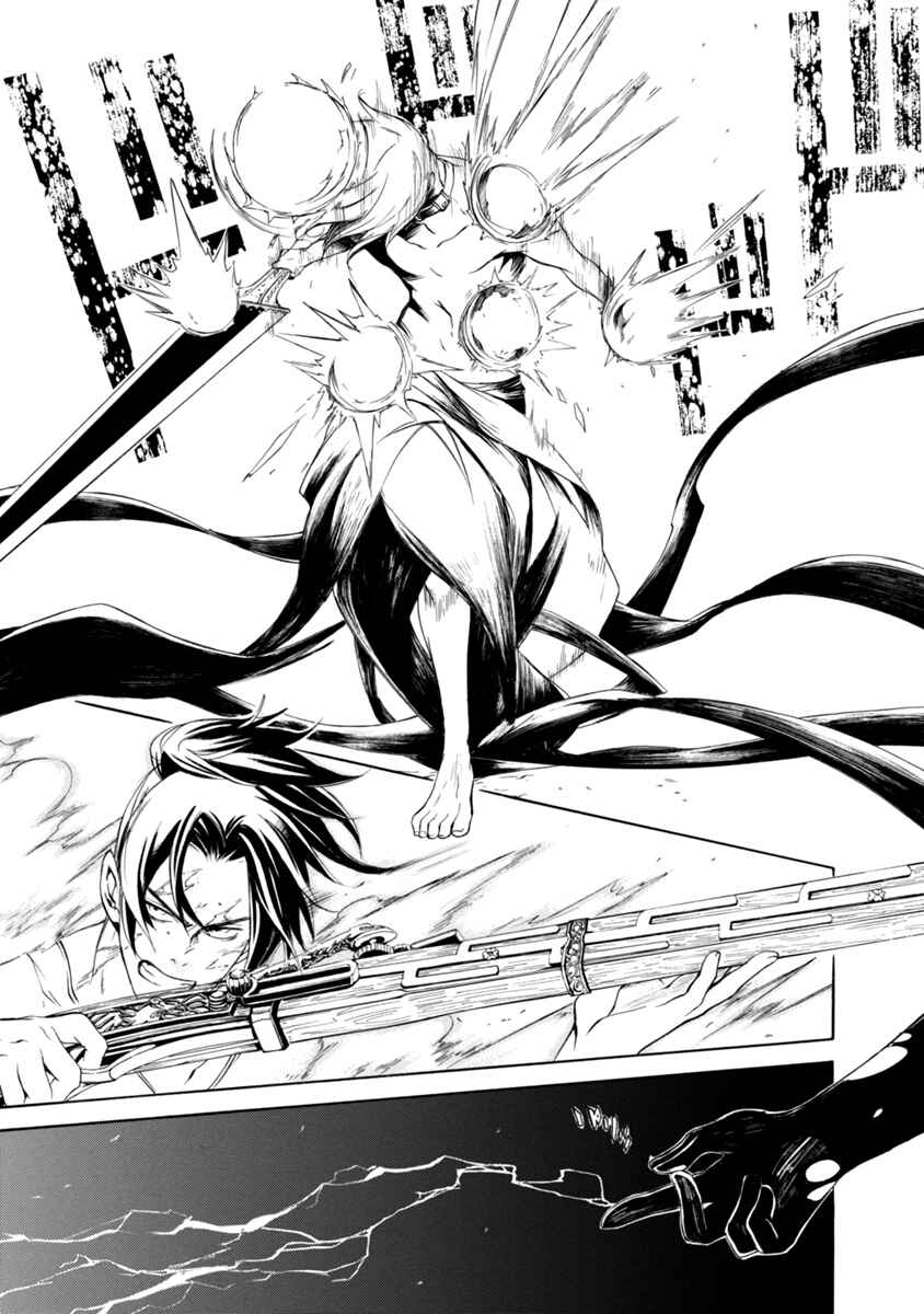 Page 11 Chapter 42 Brave 10 S