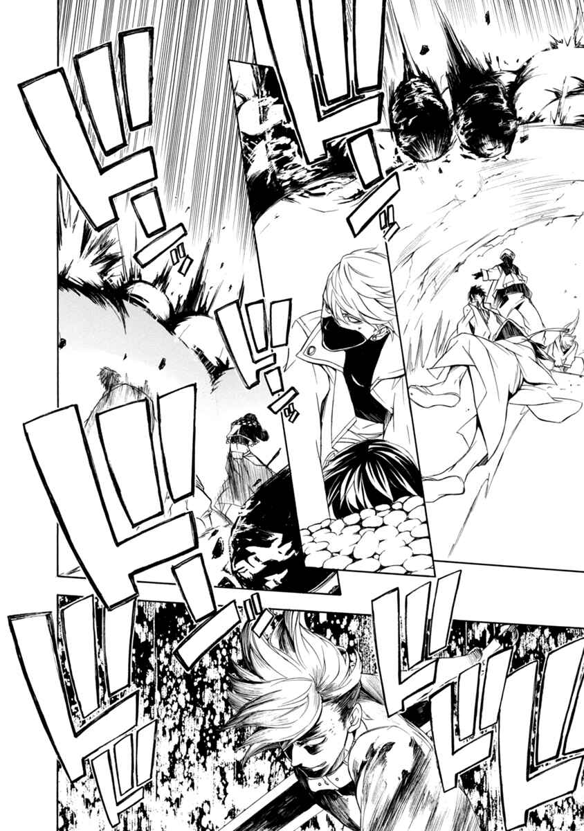 Page 16 Chapter 42 Brave 10 S
