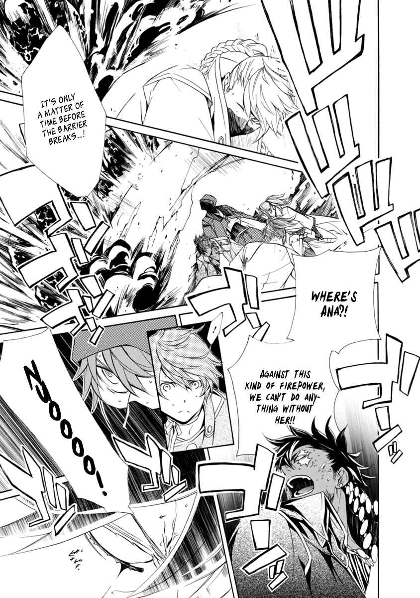 Page 17 Chapter 42 Brave 10 S