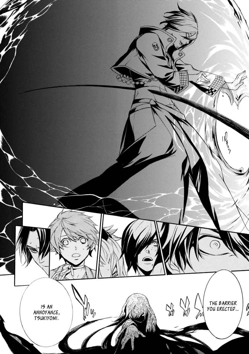 Page 20 Chapter 42 Brave 10 S