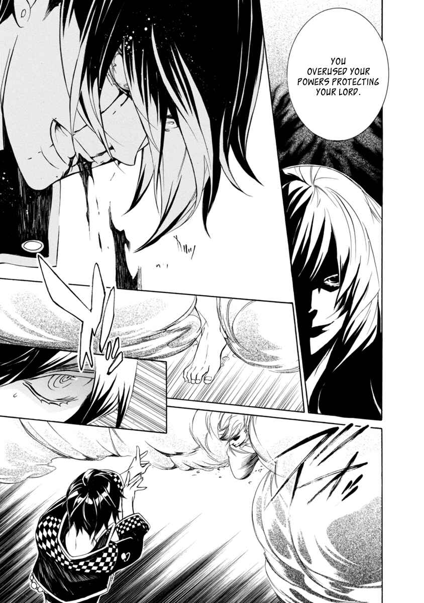 Page 21 Chapter 42 Brave 10 S