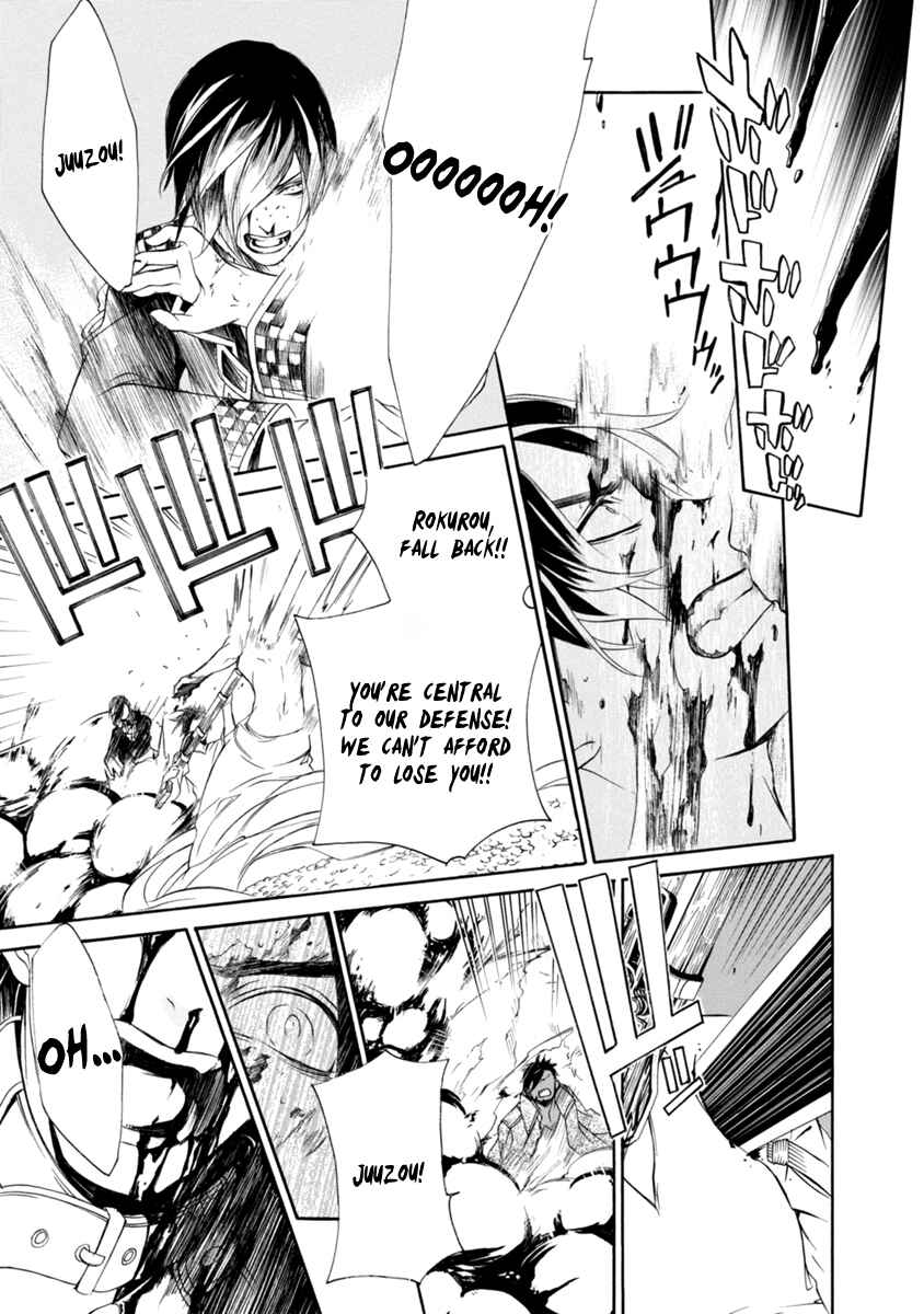Page 23 Chapter 42 Brave 10 S