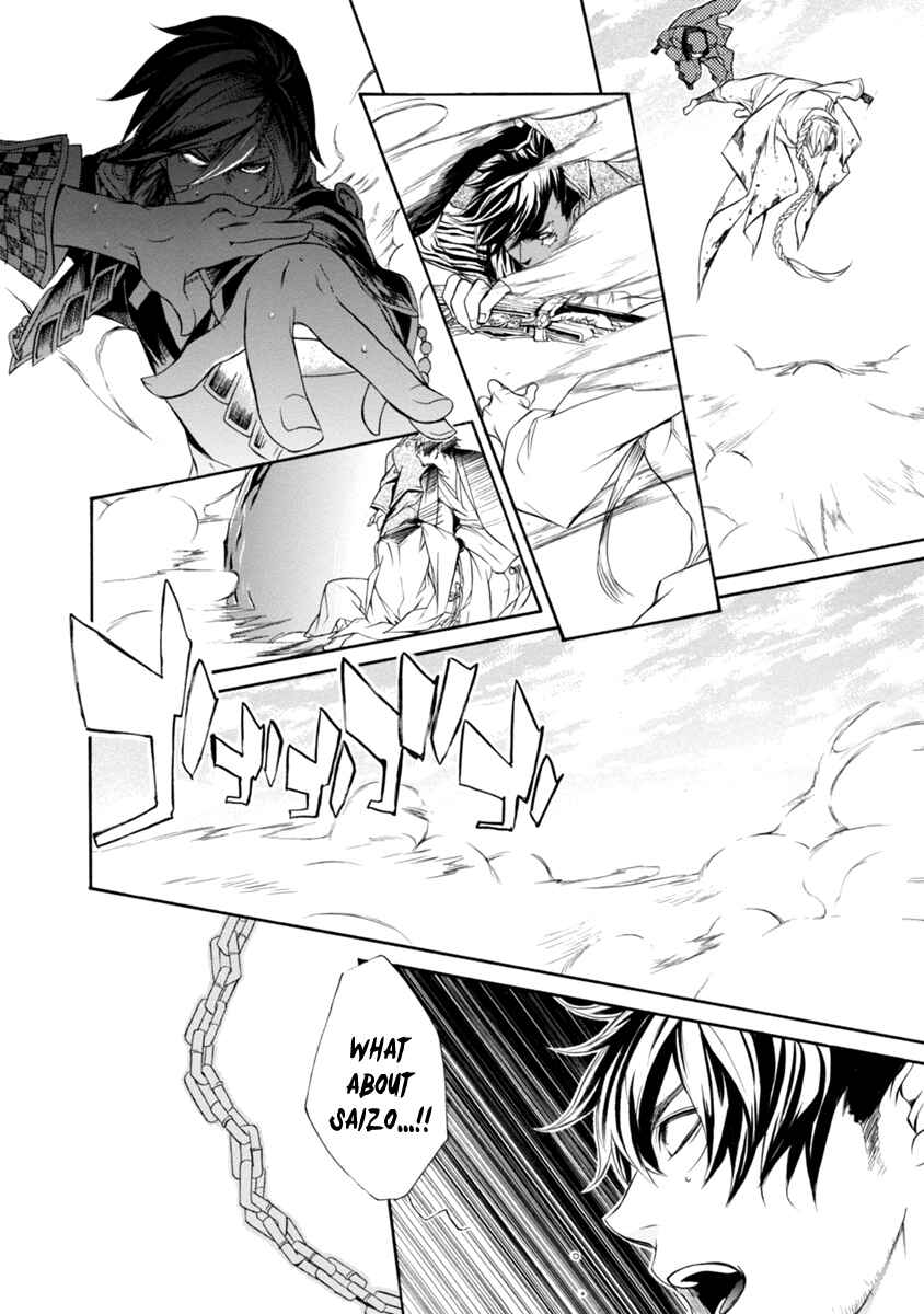 Page 6 Chapter 42 Brave 10 S