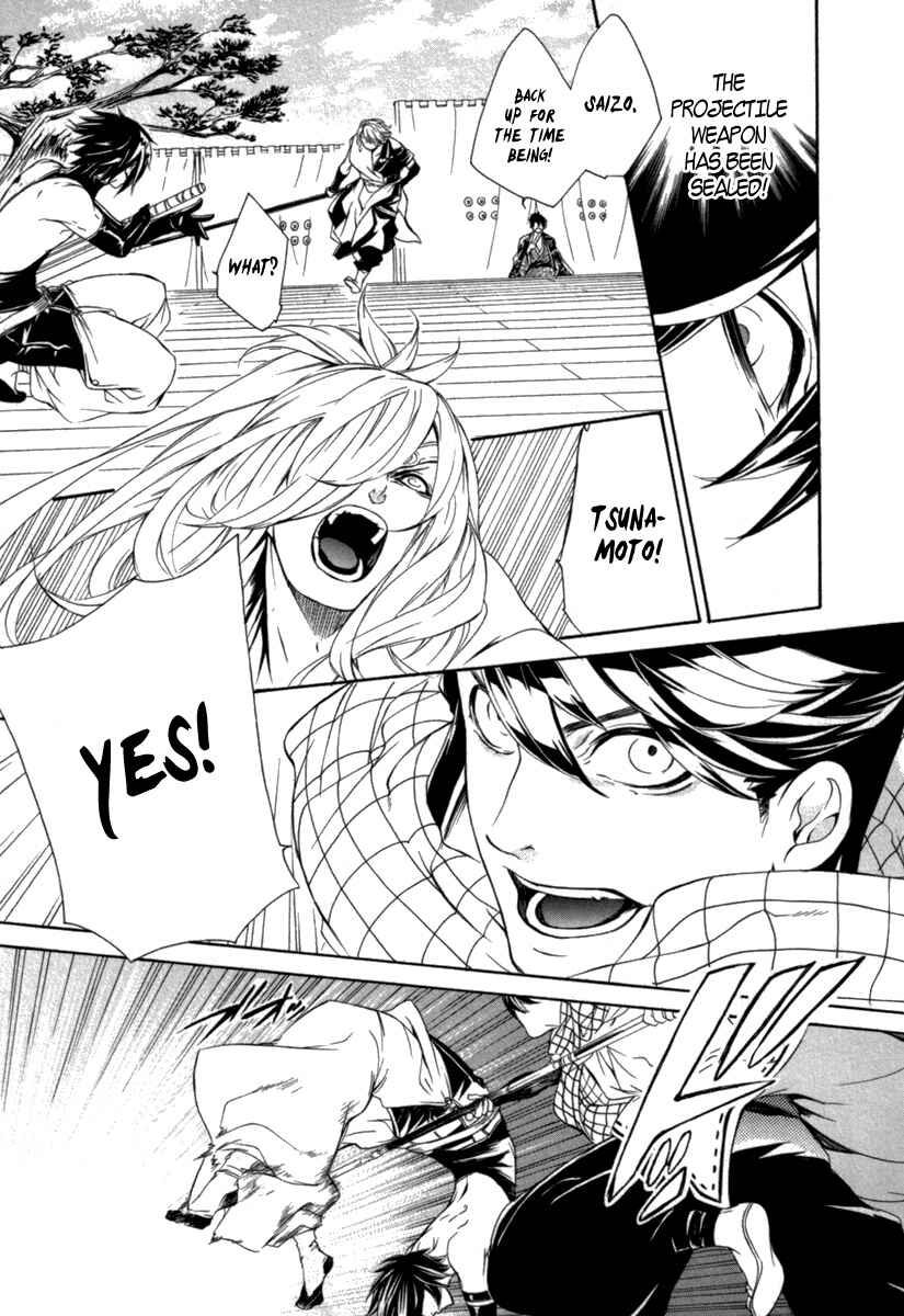 Page 14 Chapter 12 Brave 10 S
