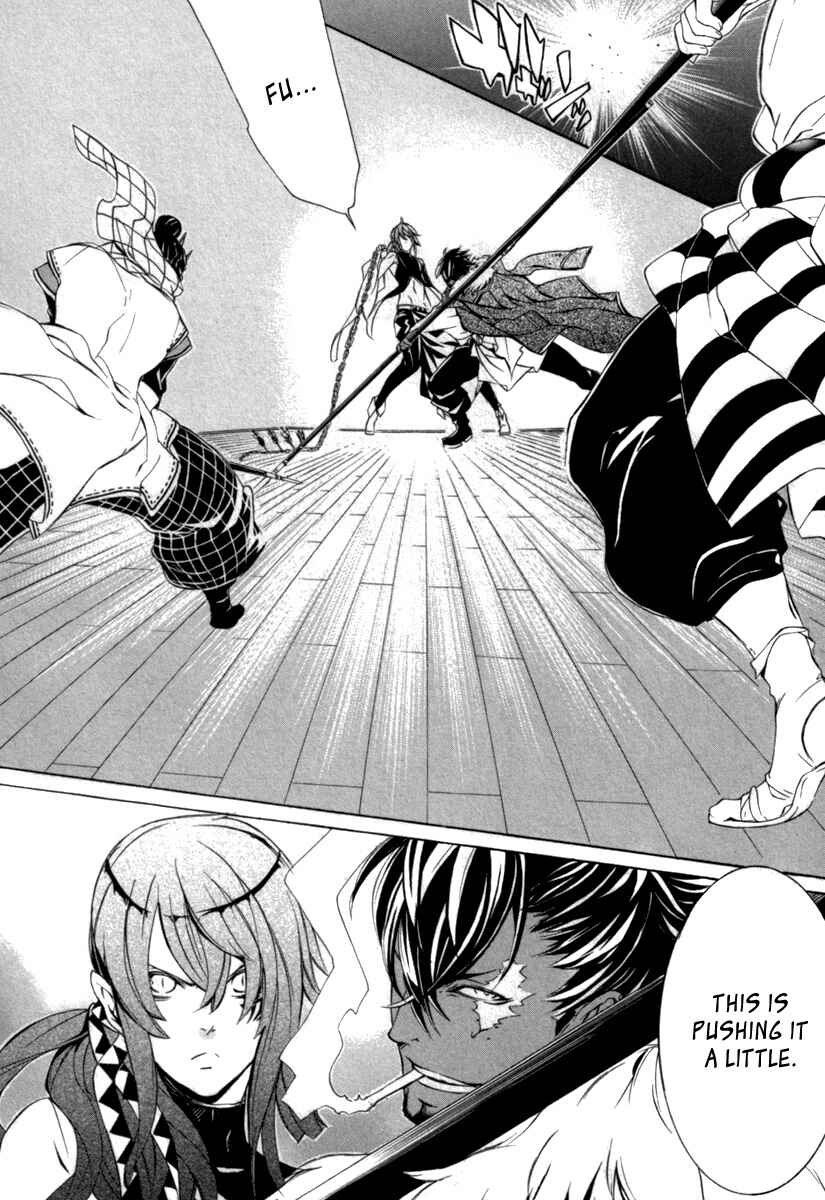 Page 17 Chapter 12 Brave 10 S