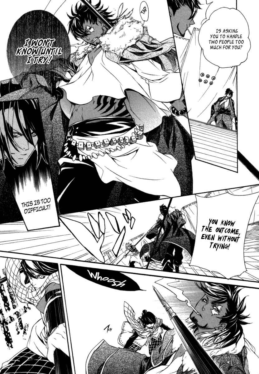 Page 20 Chapter 12 Brave 10 S