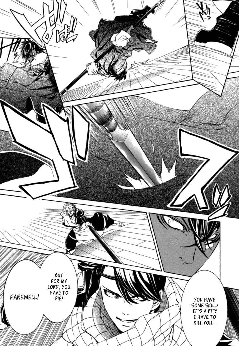 Page 22 Chapter 12 Brave 10 S