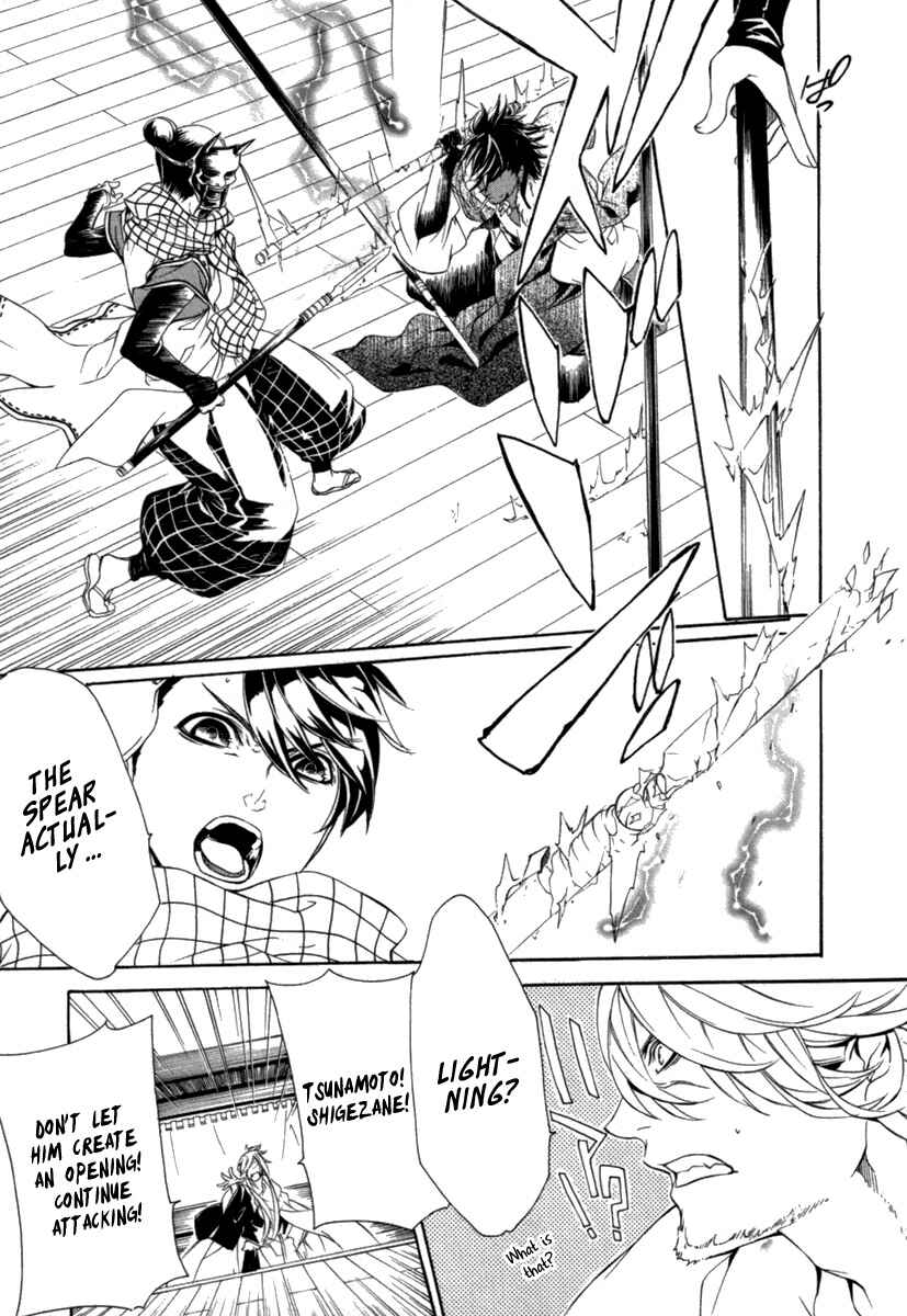 Page 24 Chapter 12 Brave 10 S