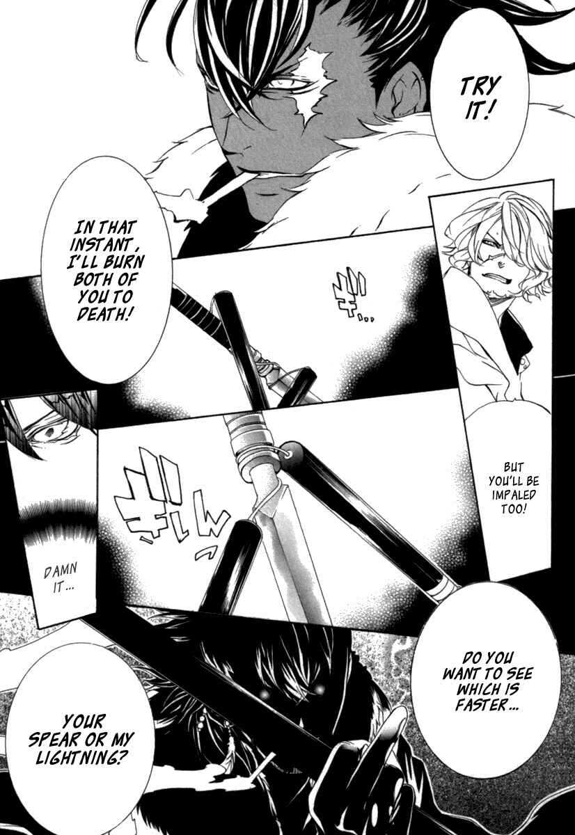 Page 26 Chapter 12 Brave 10 S