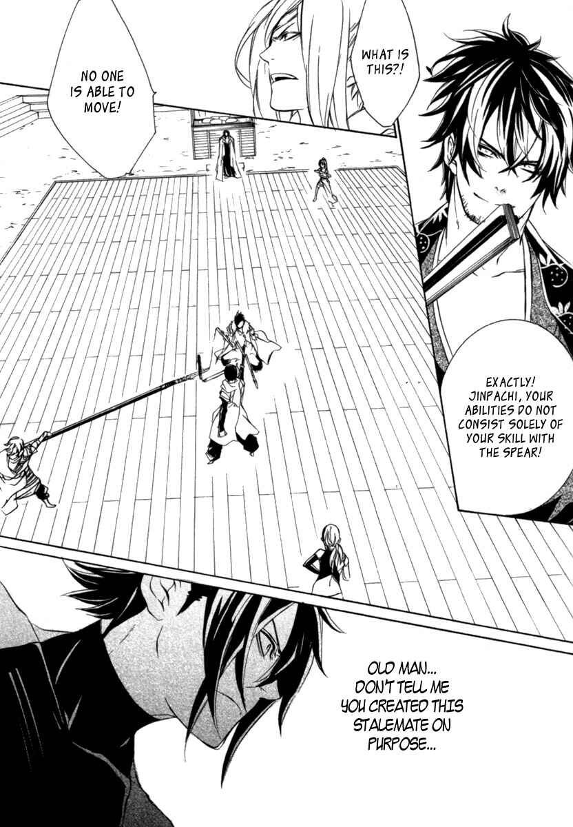Page 27 Chapter 12 Brave 10 S