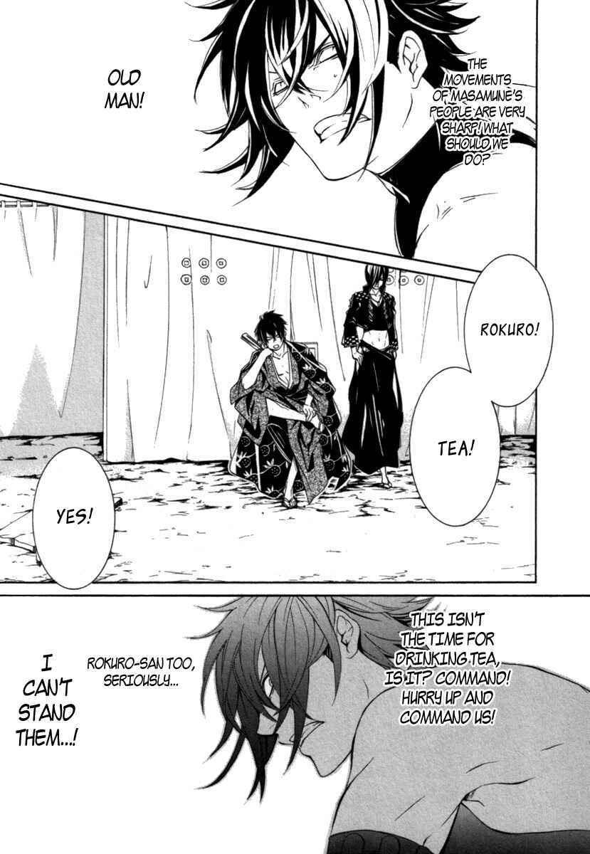 Page 4 Chapter 12 Brave 10 S