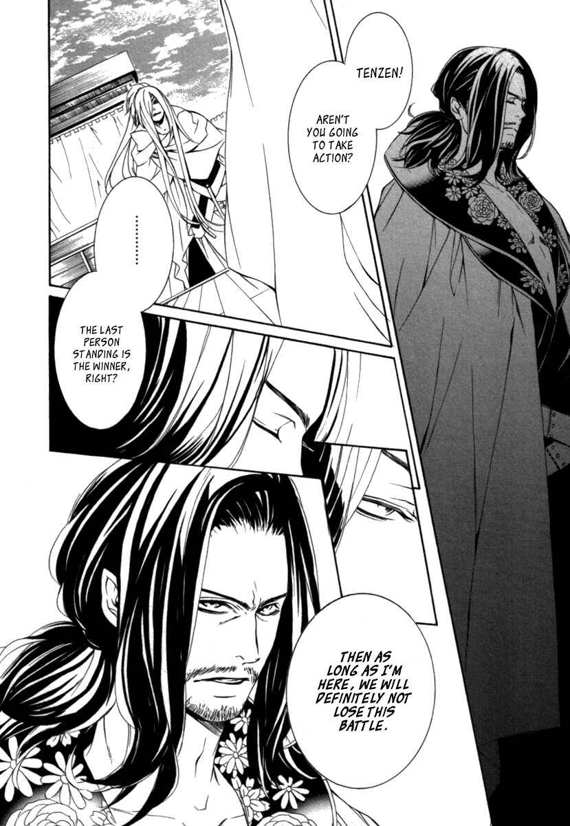 Page 7 Chapter 12 Brave 10 S
