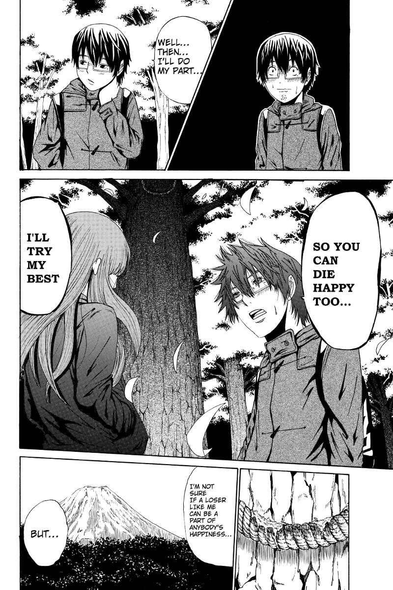 Page 11 Chapter 9 Hatsukoi Shinjuu
