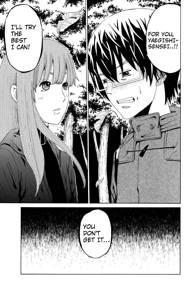 Page 12 Chapter 9 Hatsukoi Shinjuu