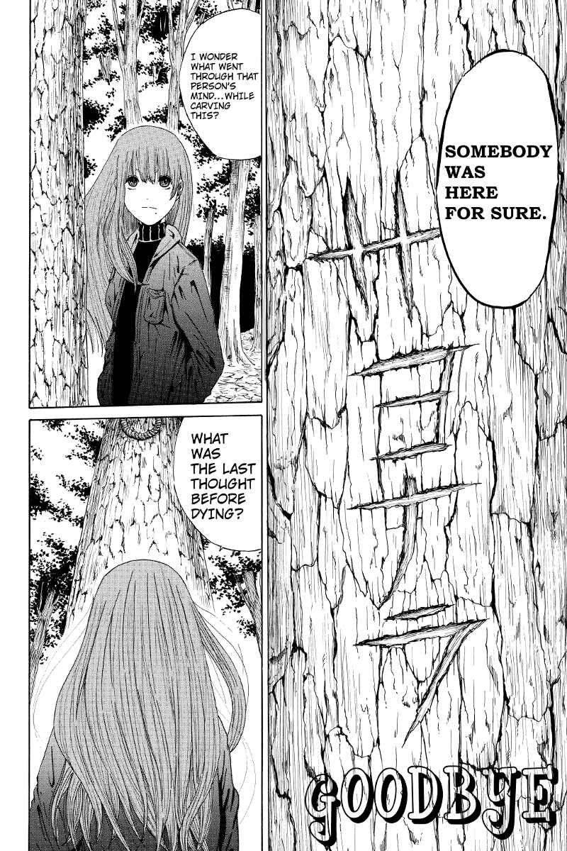 Page 7 Chapter 9 Hatsukoi Shinjuu