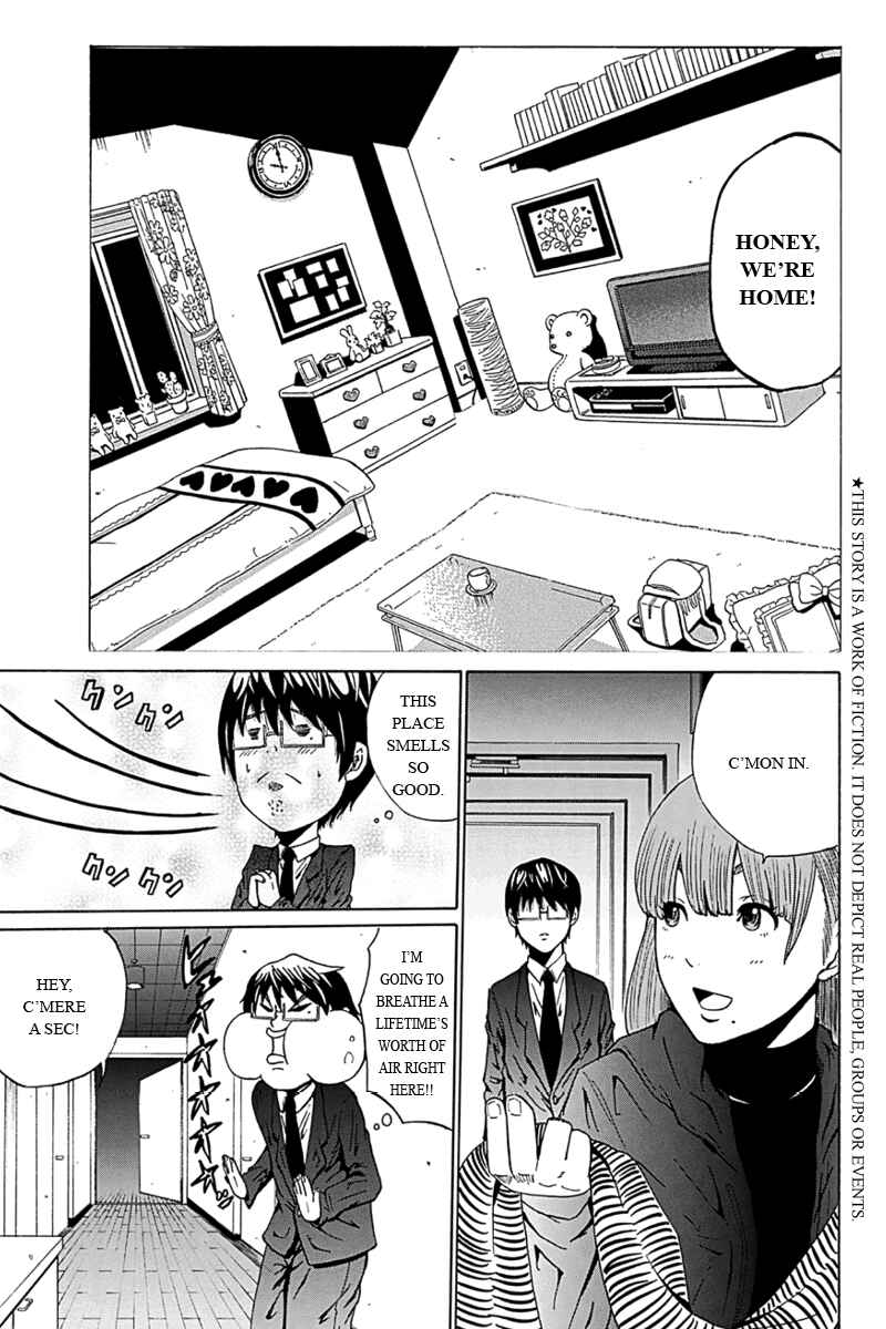 Page 1 Chapter 8 Hatsukoi Shinjuu