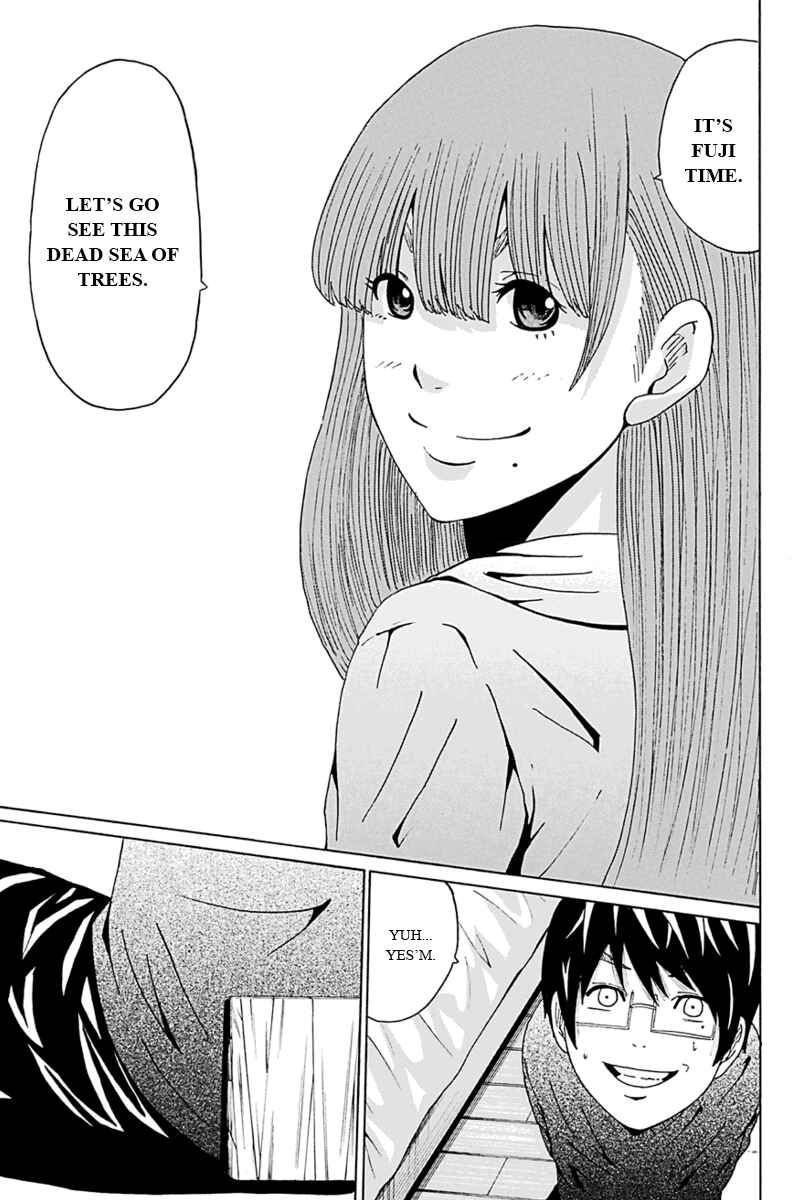 Page 15 Chapter 8 Hatsukoi Shinjuu