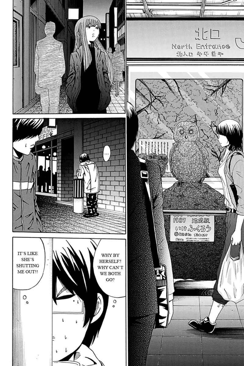 Page 4 Chapter 8 Hatsukoi Shinjuu