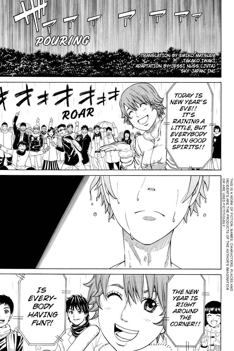Page 1 Chapter 14 Hatsukoi Shinjuu