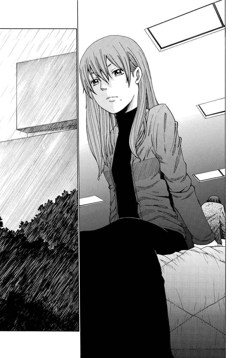 Page 3 Chapter 14 Hatsukoi Shinjuu