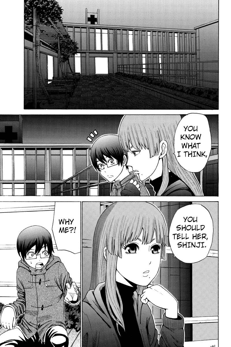 Page 5 Chapter 21 Hatsukoi Shinjuu