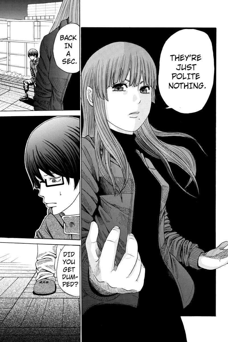 Page 7 Chapter 21 Hatsukoi Shinjuu