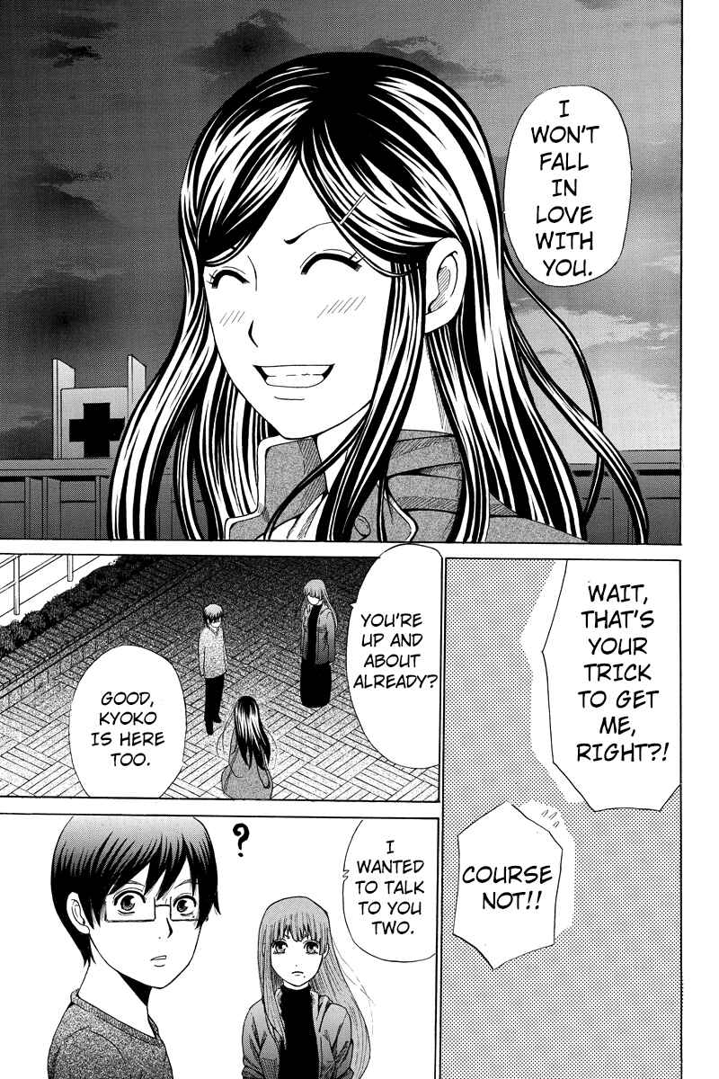 Page 9 Chapter 21 Hatsukoi Shinjuu