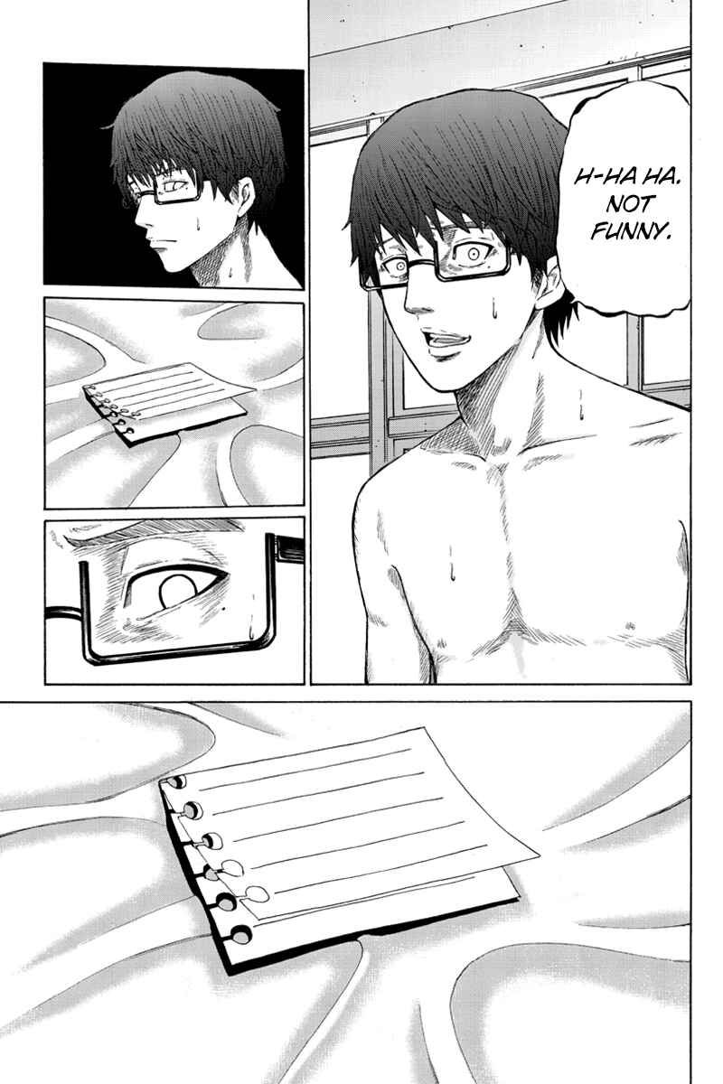 Page 11 Chapter 32 Hatsukoi Shinjuu